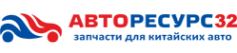 Логотип компании АвтоРЕСУРС