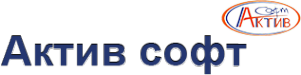 Логотип компании Актив софт