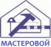 Логотип компании Мастеровой