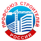 Логотип компании Профсоюз работников строительства и промышленности строительных материалов