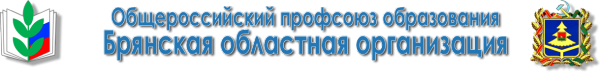 Логотип компании Областной профсоюзный комитет работников народного образования и науки