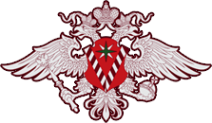 Логотип компании Управление Федеральной миграционной службы России по Брянской области