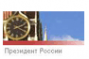 Логотип компании Управление Федеральной службы по ветеринарному и фитосанитарному надзору по Брянской и Смоленской областям