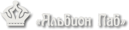 Логотип компании Альбион-Паб