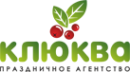 Логотип компании Клюква