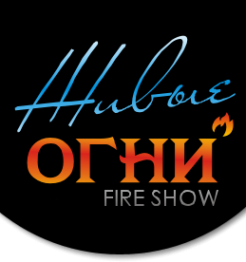 Логотип компании Живые огни