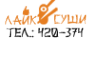 Логотип компании Лайк Суши