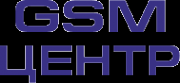 Логотип компании GSM Центр