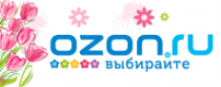 Озон Интернет Магазин Брянск