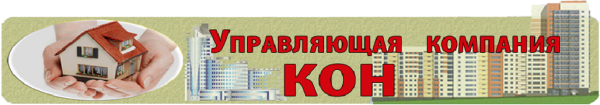 Логотип компании КОН