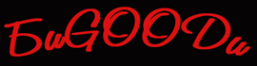 Логотип компании БиGOODи
