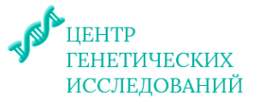 Логотип компании Центра генетических исследований