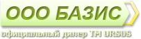 Логотип компании Базис