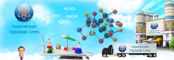 Логотип компании Химическая торговая сеть