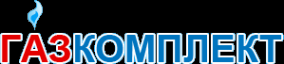 Логотип компании Газкомплект