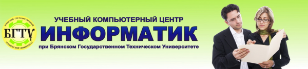 Логотип компании Информатик