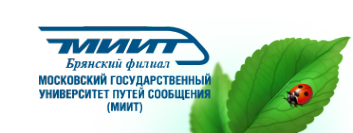 Логотип компании Петербургский государственный университет путей сообщения императора Александра I