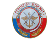 Логотип компании Брянская объединенная техническая школа №1