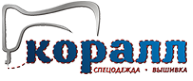 Логотип компании ПРОФстиль