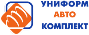 Логотип компании Униформ-Авто-Комплект