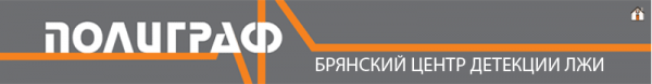 Логотип компании Полиграф