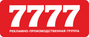 Логотип компании 7777