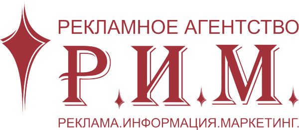 Логотип компании Р.И.М.