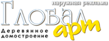 Логотип компании Глобал Арт