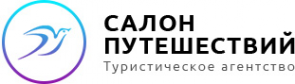 Логотип компании Салон путешествий