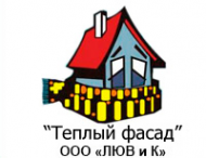Логотип компании Лювик