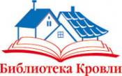 Логотип компании Библиотека Кровли