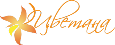 Логотип компании Цветана