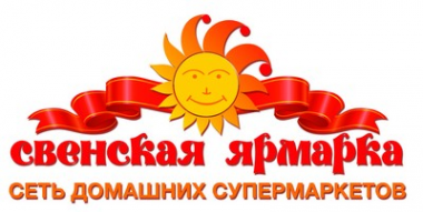 Логотип компании Свенская ярмарка