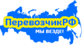 Логотип компании ТК Перевозчик РФ