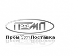 Логотип компании ПромМетПоставка