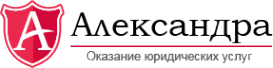 Логотип компании Александра