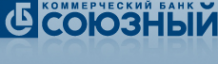 Логотип компании КБ СОЮЗНЫЙ