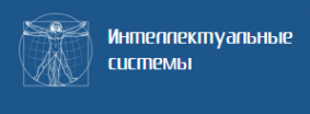 Логотип компании Интеллектуальные системы