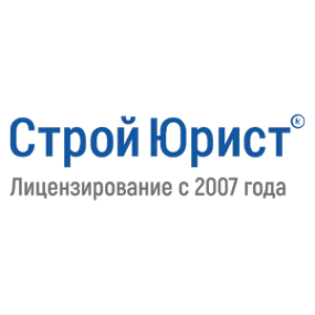 Логотип компании СтройЮрист Брянск