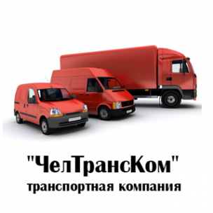 Логотип компании ЧелТрансКом, транспортная компания (г. Брянск)