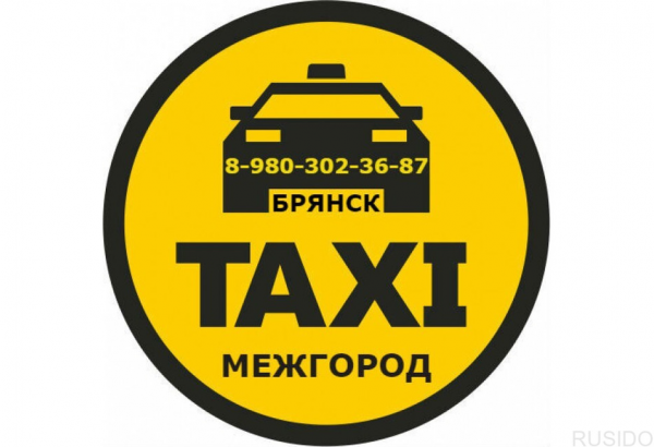 Логотип компании МЕЖГОРОД - такси Брянск