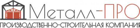 Логотип компании "Металл-ПРО"