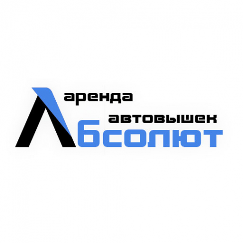 Логотип компании Аренда автовышек "Абсолют"