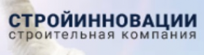 Логотип компании СТРОЙИННОВАЦИИ