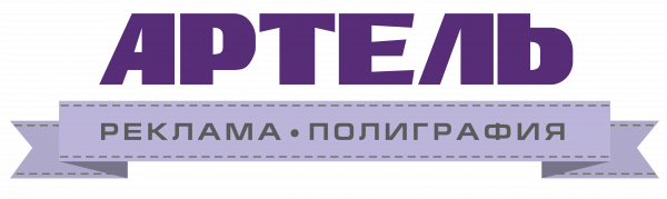 Логотип компании РПК "Артель"