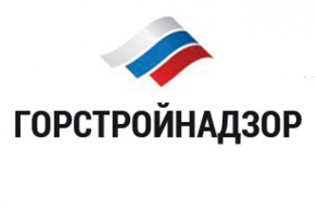 Логотип компании ООО ГОРСТРОЙНАДЗОР